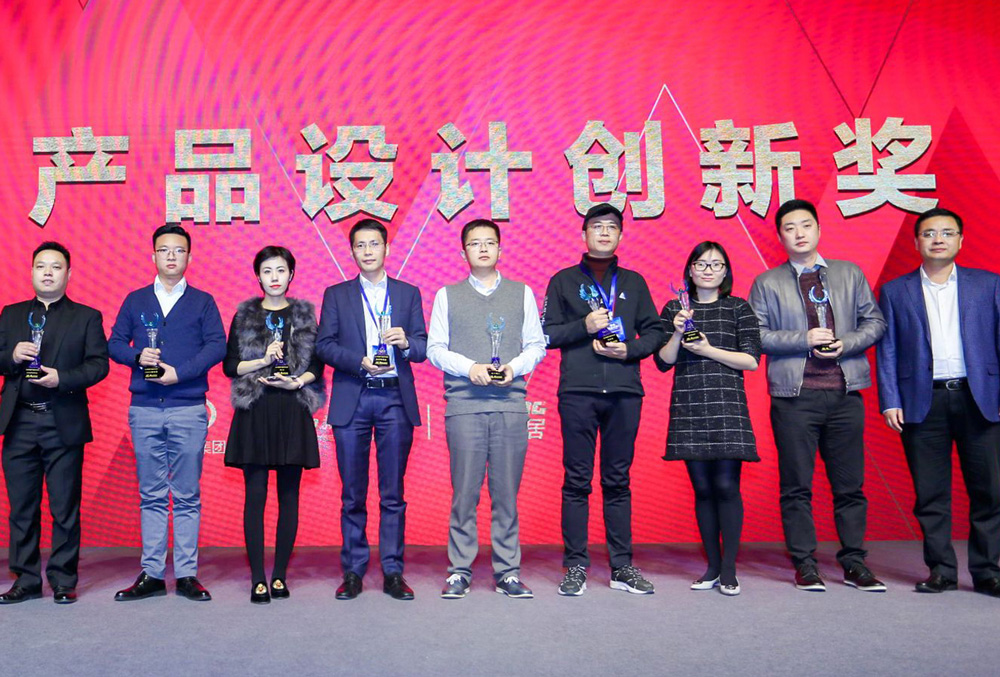 匯泰龍創新驅動發展！榮獲“年度產品設計創新獎”