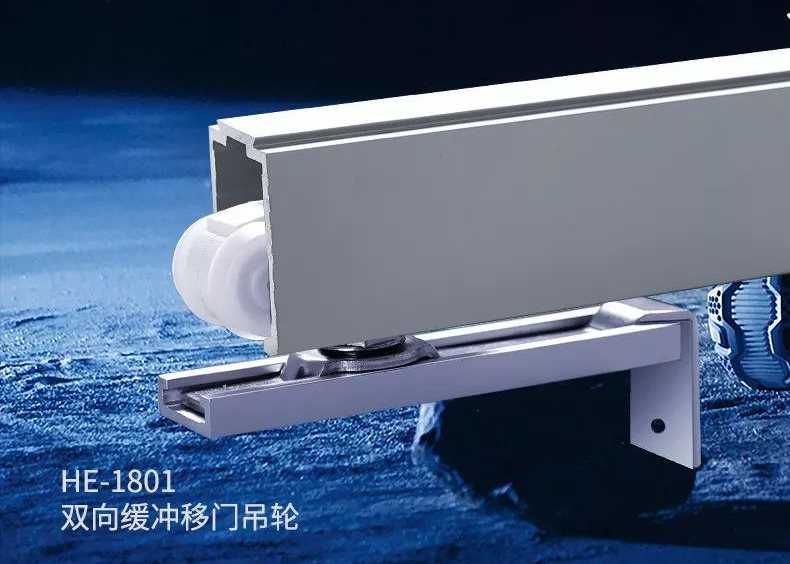 上新!雙向緩沖自閉、快拆、靜音、自清潔的移門吊輪,心動不?