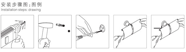 HF-91007B雙紙巾架安裝圖