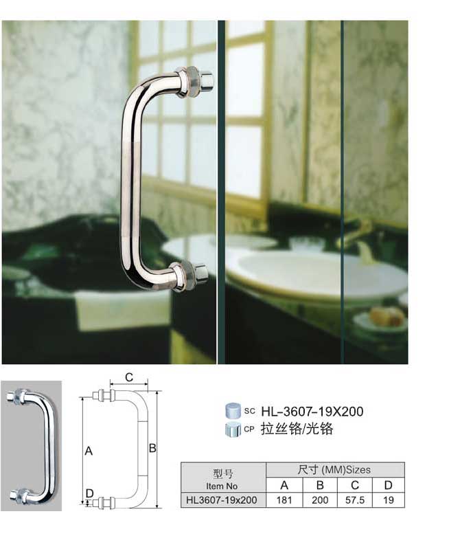 匯泰龍HL-3607-19&times;200大門拉手