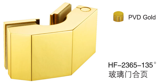 匯泰龍HF-2365-135&deg; 玻璃門合頁 PVD金