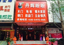 匯泰龍智能科技五金丹東五金藝術館盛大開業！