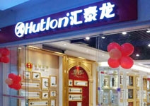 端午喜訊｜匯泰龍智能科技五金陽江專賣店開業，全場優惠大酬賓！