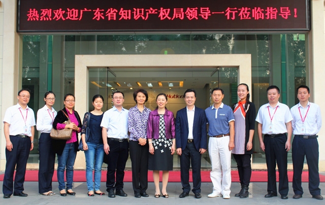 熱烈歡迎廣東省知識(shí)產(chǎn)權(quán)局謝紅副局長(zhǎng)一行蒞臨我司參觀指導(dǎo)