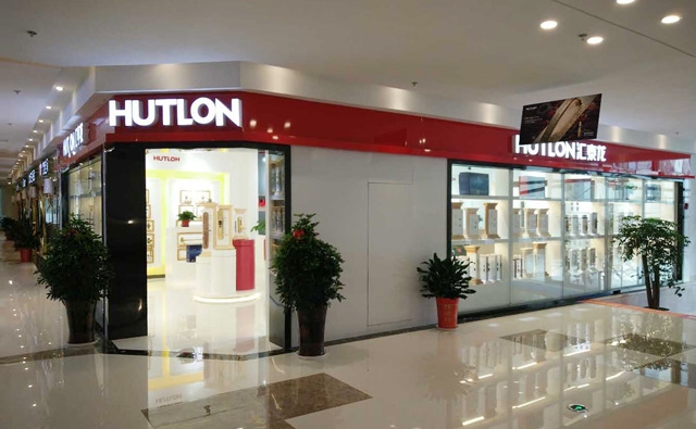 匯泰龍智能生活五金蘇州張家港專賣店盛大開業(yè)！