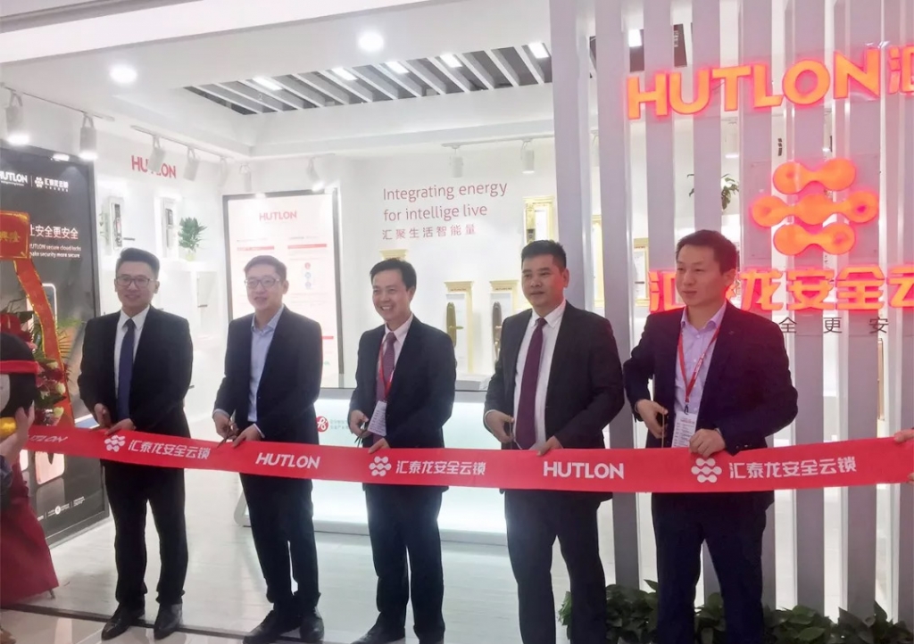 進軍深圳華強北｜匯泰龍安全云鎖體驗館盛大開業，助力智能家居新發展！