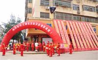 熱烈祝賀匯泰龍五金江西進(jìn)賢縣專(zhuān)賣(mài)店于2011年09月17日盛大開(kāi)業(yè)