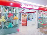 熱烈祝賀匯泰龍五金衛(wèi)浴廣西南寧、寧夏銀川又添新店!九月盛大開(kāi)業(yè)!