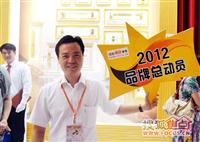 廣州建博會(huì)新聞專題：匯泰龍陳鴻填：培育智能化理念 創(chuàng)知名五金品牌 