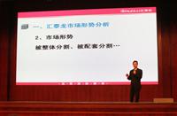 2012匯泰龍經銷商年會隆重召開——龍情相約 共贏天下 