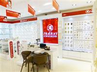 熱烈祝賀匯泰龍五金衛(wèi)浴秦皇島華運(yùn)專賣店于2013年06月01日盛大開業(yè)