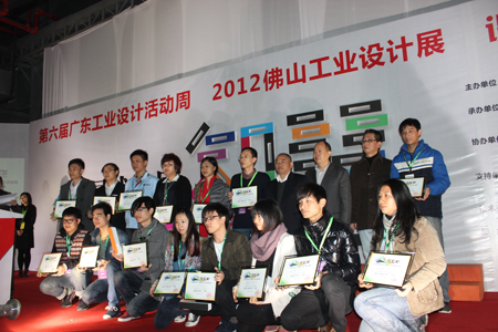 匯泰龍公司&ldquo;經(jīng)信杯&rdquo;創(chuàng)意設(shè)計獎獲得者榮耀領(lǐng)獎