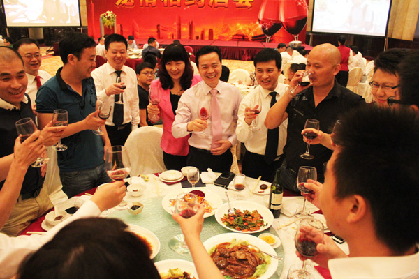 2013匯泰龍經銷商年會系列活動——龍情相約酒會