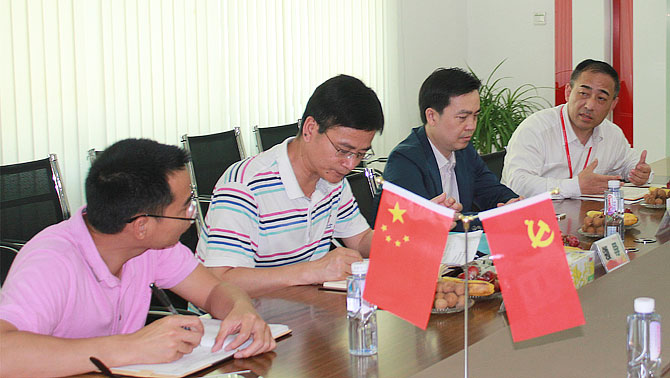 開展黨的群眾路線教育實踐活動會議現場