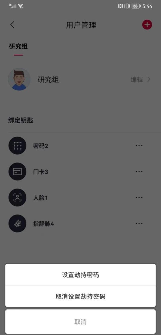 選智能鎖千萬不要忽略這些，否則……