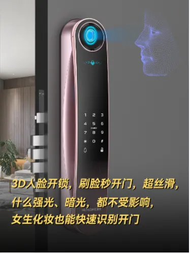 你的生活，真的缺一把智能鎖！