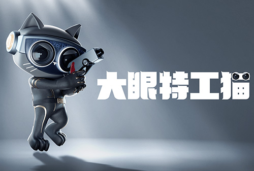 匯泰龍智能鎖IP“大眼特工貓”，閃亮登場(chǎng)！