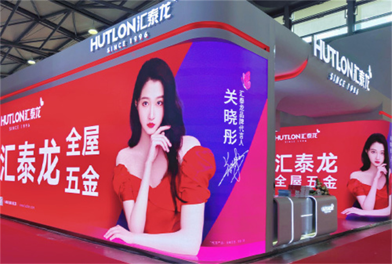 匯泰龍×上海廚衛展，打造理想人居，引爆全場