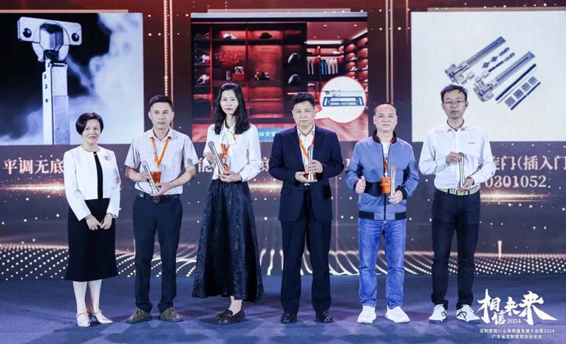 匠心產品，榮譽加冕丨匯泰龍祖瑪瓏系列衣柜功能五金獲“金定獎”