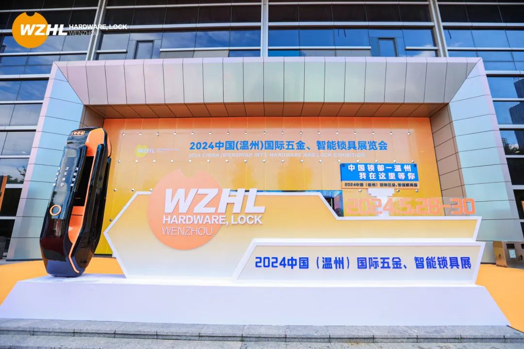 溫州國際五金、智能鎖具展：匯泰龍“大貓眼智能鎖”，引領(lǐng)行業(yè)新趨勢(shì)